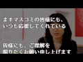 大宮エリーが暴露に全否定！松居一代への反論コメント全文公開！