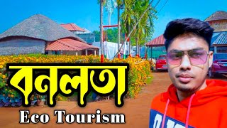 Banalata Resort Bankura। বনলতা রিসোর্ট বাঁকুড়া।Bankura Bishnupur Tour 25।Joypur Forest । Deer Park