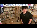 【daigo】hspさん、何度も言っていますが、、僕も超絶辛いんです！hspの生き方【質疑応答切り抜き】