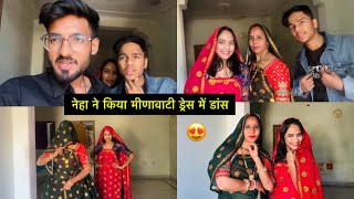 नेहा ने किया मीणावाटी ड्रेस में डांस 😍 । Ronu Vlogs