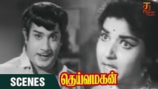 Deiva Magan Tamil Movie Scenes | Jayalalitha complaining about Sivaji | SivajiGanesan | ThamizhPadam