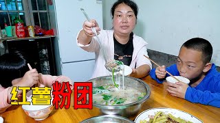 天天下雨，很多青菜受到影響，今天簡單做個紅薯粉團 | Make delicious food with sweet potato flour! Easy and delicious!