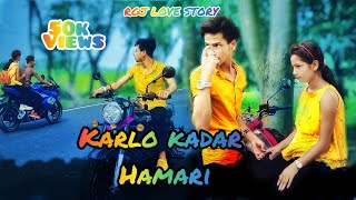 Karlo Tum Kadar hamari | Sad Heart Touching Love Story | New Sad Song