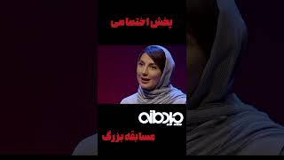 من خیلی خر ذوق شدم شمارو دیدم #shorts