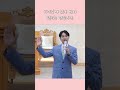 [주와 함께 사는 방법은?] #예수님 #기독교복음선교회 #Jesus #말씀 #교회 #하나님 #성경 #주님 #믿음 #말씀묵상 #말씀카드 #인생 #삶