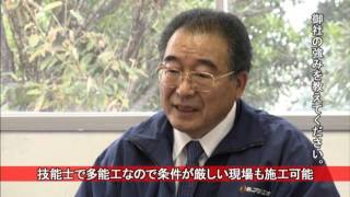 【新潟ものづくり企業55】株式会社 フジ工芸