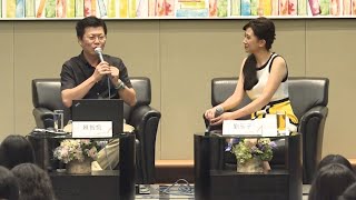 香港書展2018：從輕舞飛揚到明菁——我的愛情小說20年