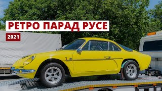 Парад на ретро автомобили Русе 2021