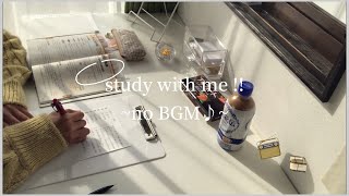 【no bgm】study with me !! テスト3日前の中学生と朝から勉強しませんか？💦