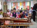 1040316紅樹林有線新聞 區長與小學生共餐 盼在地農產進校園