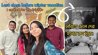 ফাহাদের ঢাকা বিশ্ববিদ্যালয়ের হলের রুম ট্যুর(vlog-64) #ঢাকাবিশ্ববিদ্যালয় #ivaa's #DU #foryou