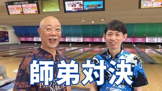 【師弟対決】半井プロとの1ゲームマッチ