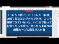 【ダウ理論】需給読み チャート編