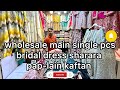 BRIDAL DESIGNS WHOLESALE MAIN SINGLE PCS ONLY ON K K FASHION 9818254862 #retail #wholesale #vlogs