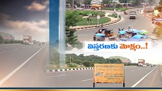 NH -16 Six Lane Bypass Road to Coming Soon @ Vijayawada | Public Hopes on