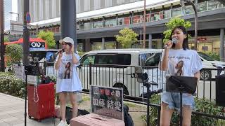 加藤結愛×AiAi（あいあい）「大阪駅（昼の前半）」2024.08.17　大阪駅北口ルクア前コラボストリートライブ【昭和歌謡から現代まで何でも歌える美女シンガー】#歌うま　#路上ライブ