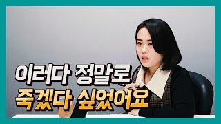 [토익스피킹 인터뷰] 지난 5년간 무슨 일이 생긴 것일까