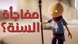 مراجعة وتقييم لعبة Omno