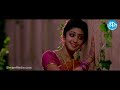 baava movie songs mila milamani suryo song siddharth pranitha rajendra prasad