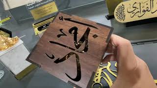 آلة القص والحفر بالليزر Co2 Laser Cutting and Engraving Machine