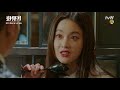 화유기 ep15 07 아사녀 삼장 몸으로 협박해서 이승기의 손발을 묶다