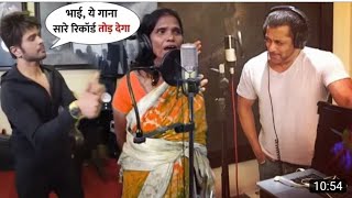 Ranu Mondal Recording 2nd Song with Salman Khan and Himesh Reshammiya for New Movie | Aa Aa Aashiqui