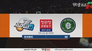 【HIGHLIGHTS】 Elephants vs Promy | 20171230 | 2017-18 KBL