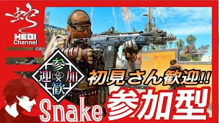 🔴【BO4配信】 参加型 初見さん歓迎‼「よっしゃやっていこーTDM」