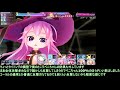 【宝石姫】七彩煌戦　トパーズ上級　メイドベニトアイト編