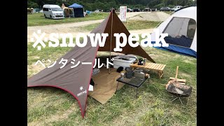 ＃1   snow peak ペンタシールド設営！初のソロキャンプ