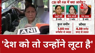 CBI raids won’t scare us, says Ex-Bihar CM Rabri Devi | Bihar Politics | CBI Raids | Tejashwi Yadav