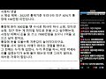 ※시청자댓글 통장에 돈이 없을 땐 수시로 돈을 쓰고 싶어했는데 사정 상 바빠서 돈을 못 쓰는 7000만원을 모으니 1억을 모으고 싶어 졌어요.