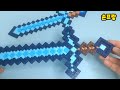 마인크래프트 다이아몬드검 만들기 minecraft diamond sword