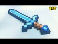 마인크래프트 다이아몬드검 만들기 minecraft diamond sword