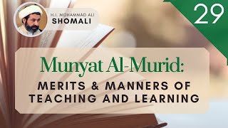 Munyat al-Murid, part 29, Merits of Knowledge for the KLC by Sheikh Dr Shomali, 11th March 2017