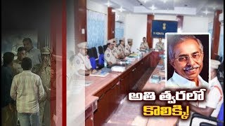 Vivekananda Case | DGP Holds Meet in Kadapa