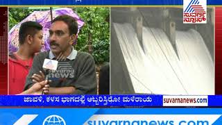 Heavy Rain Hits Life In Chikmagalur Again