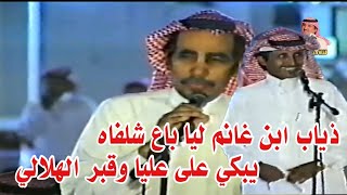 يامرحبا ومقدم الطيب يلقاه 👏🏼 حبيب العازمي و صياف الحربي 29 / 2 / 1420 هـ الطائف