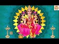 live लक्ष्मी चालीसा laxmi chalisa ~ लक्ष्मी माँ का ये चालीसा सुनते ही घर भर जायेगा धन से