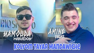 Amine Tigre 2025 \u0026 Hamouda Maradon [ Kolyoum Tayar Mandawiche/کل يوم طاير مانضويش] Live Saintgermain