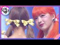 Trouble? TRAVEL! - ADORA [뮤직뱅크/Music Bank] | KBS 220603 방송