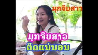 ຄຳຄົມຈີບສາວ​ คำคมจีบสาวhttps://qrgo.page.link/SGMcQ