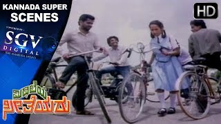 Dr.Vishnuvardhan first day in office Kannada Scenes | Kannada Scenes | Mithalaya Sitheyaru Movie