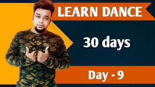 Dance Course ( डांस कोर्स ) Day 9 | तो ऐसे सीखिए डांस स्टेप्स | Step by Step Tutorial l Hip hop l