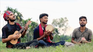 আমায় যত দাওহে ব্যাথা | বাধিয়া মায়া ডোরে | Amay joto daohe betha | Mehedi Sarker | Folk song Sad Song