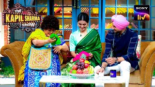 Kammo Bua बनाएगी Harbhajan के लिए Sweater | The Kapil Sharma Show 2 | Comedy Ka Tadka