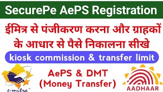 SecurePe AEPS Registration Kaise kare at eMitra 2023 || Aeps cash withdrawal Prosses \u0026 Commissiom