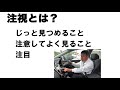 ながら運転解説　罰則が強化されましたのでご注意ください