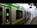 ＪＲ東海道線　東京駅　Ｅ２３１系