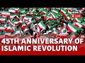 Islamic Revolution Anniversary LIVE | 45th Anniversary Of Islamic Revolution In Iran | Iran LIVE